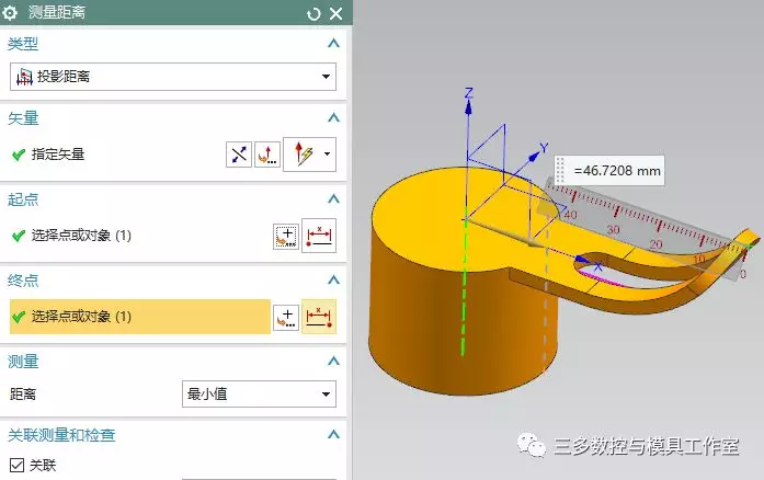 UG NX实例教程——柱形卡环【转载】的图17